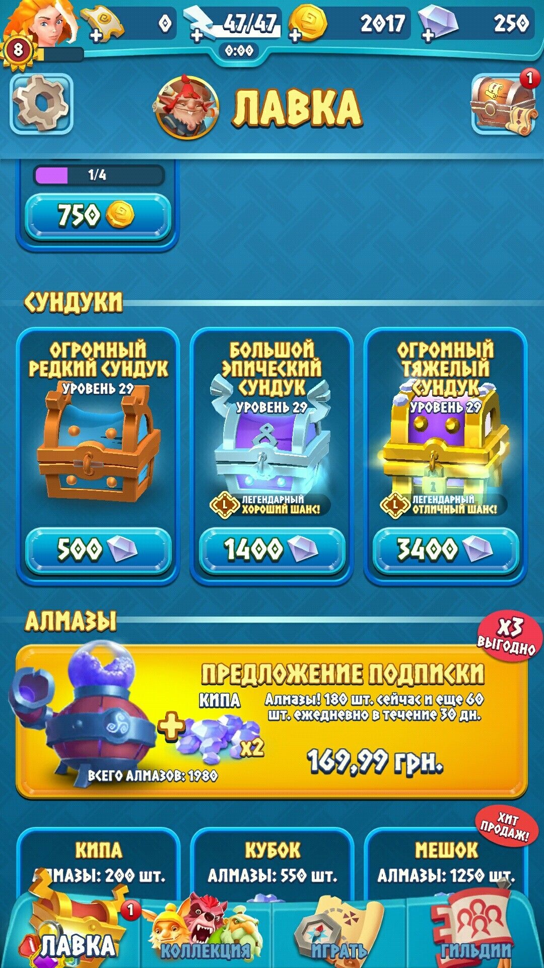gowin slot game